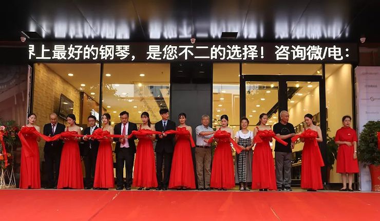 连云港bjl平台钢琴旗舰体验店开业庆典暨bjl平台艺术家鲍释贤钢琴独奏音乐会圆满落幕