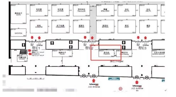 bjl平台专业音响参展Infocomm 2019北京