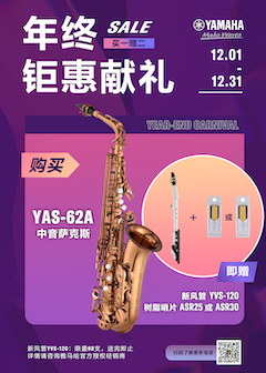 年终钜惠献礼：YAS-62A买赠活动限时进行中